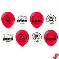 23 Nisan Kutlu Olsun Pastel Balon - 23 cm x 8 Adet
