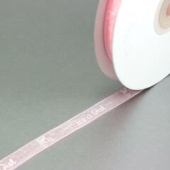 Organze Kurdele, Boy / Girl - 1,0 cm x 23 mt - Renk Seçenekli - MAVİ